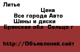Литье R 17 Kosei nuttio version S 5x114.3/5x100 › Цена ­ 15 000 - Все города Авто » Шины и диски   . Брянская обл.,Сельцо г.